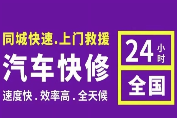 汽车故障灯亮了该如何处理？