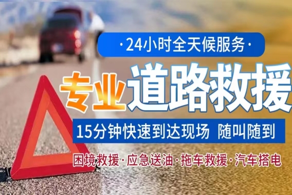 汽车行驶中突发电气系统故障如何应对