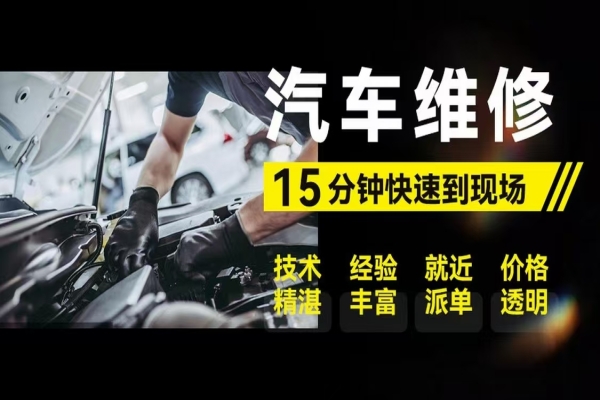 汽车维修救援：更换变速箱注意事项