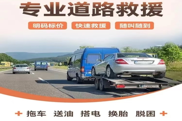 使用应急车道有哪些注意事项