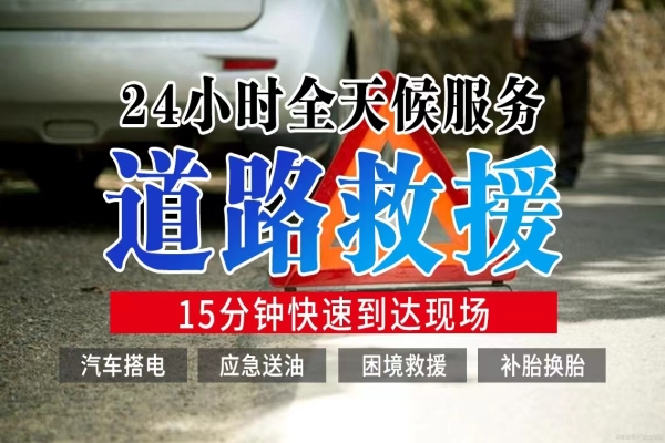 汽车冬季续航里程缩短怎么办
